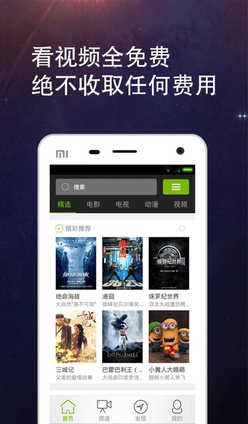 1024基地手机看片在线资源分享