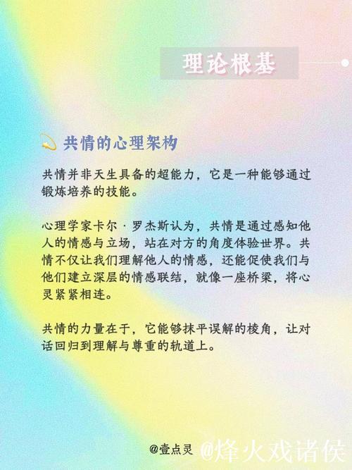 综合激情热潮：探索多元文化与情感的交融