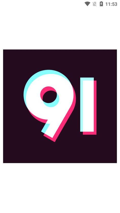 91短视频破解版 91短视频破解版